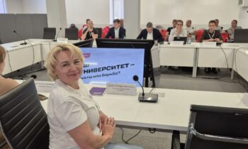 форум3